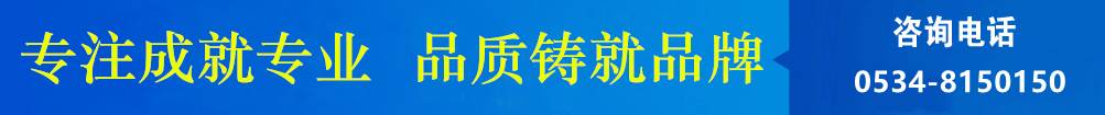 攪拌器、濃縮機(jī)、刮泥機(jī)生產(chǎn)廠(chǎng)家–山東川大機(jī)械