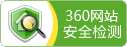 攪拌器、濃縮機、刮泥機生產(chǎn)廠家–山東川大機械